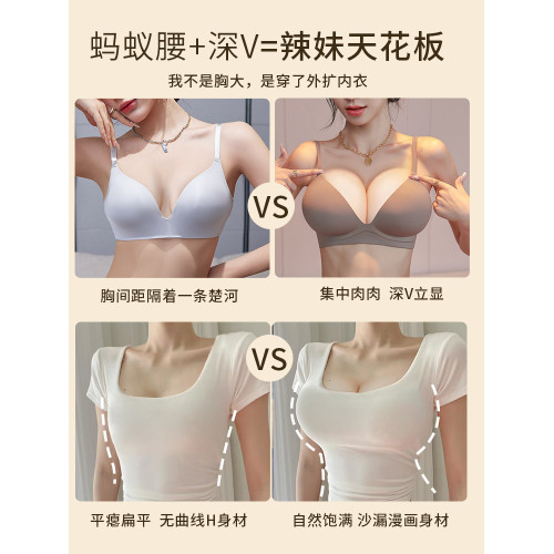 一體式漫畫胸外擴內衣女小胸聚攏6cm加厚杯顯胸大平胸專用文胸罩
