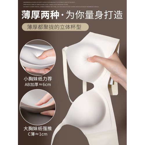 一體式漫畫胸外擴內衣女小胸聚攏6cm加厚杯顯胸大平胸專用文胸罩