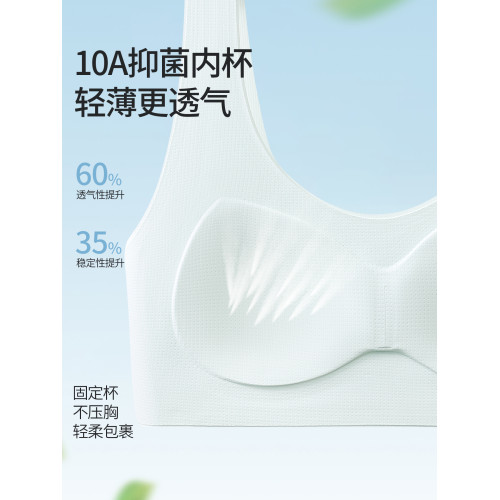 雅鹿女童內衣初高中學生12嵗少女孩青春發育期薄款文胸背心青少年