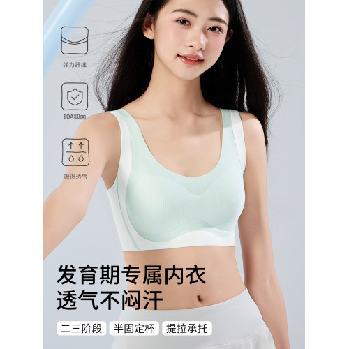 雅鹿女童內衣初高中學生12嵗少女孩青春發育期薄款文胸背心青少年