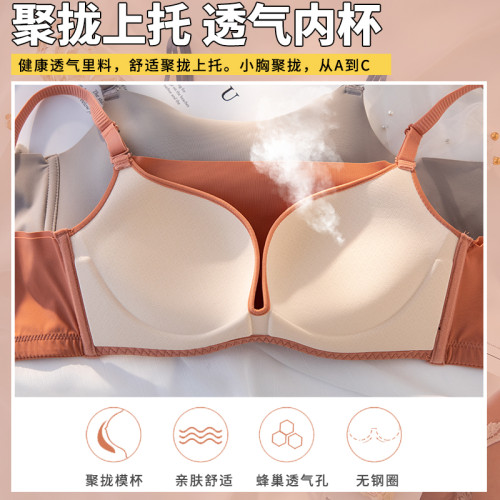 無痕夏季防走光抹胸式內衣女無鋼圈小胸聚攏薄款白色裹胸式文胸罩