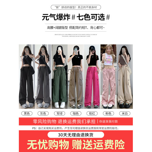 粉色工裝褲女秋季小個子高腰濶腿直筒休閒褲寬鬆美式復古運動褲子