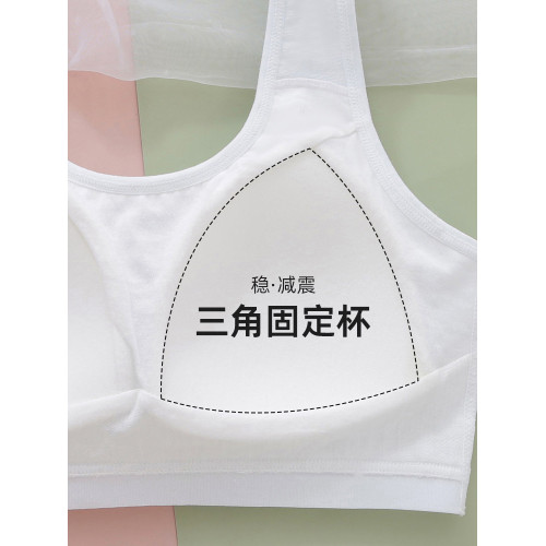 少女運動文胸學生無痕純棉內衣初中生背心發育期透氣高中生防震