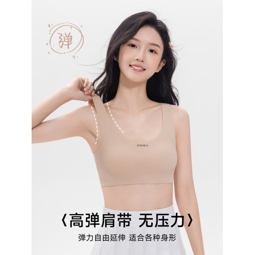貓人粉底液內衣女學生初中青少年發育期高中少女背心無痕運動文胸