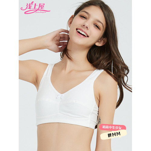 大碼少女文胸純棉無鋼圈薄款大胸顯小胖初中高中大學生發育期內衣