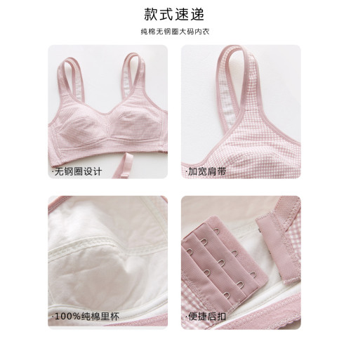 大碼少女文胸純棉無鋼圈薄款大胸顯小胖初中高中大學生發育期內衣