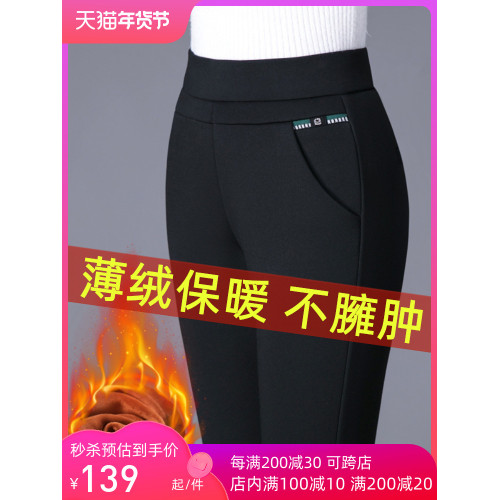 媽媽加絨薄絨褲子冬季新款高腰直筒中年外穿保暖棉褲女中老年女褲