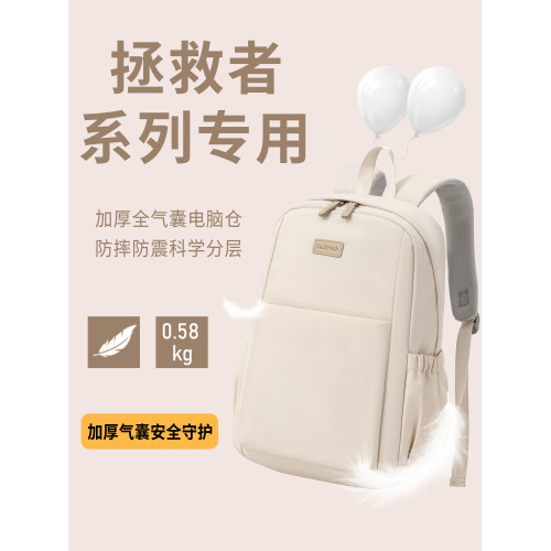 新款筆電雙肩包電腦包女16寸適用於聯想thinkbook16華碩天選6pro拯救者y7000pY9000p通勤輕便後後背包男17.3 新款筆電雙肩包電腦包女16寸適用於聯想thinkbook16華碩天選6pro拯救者y7000pY9000p通勤輕便後後背包男17.3