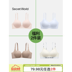 【79.98元任選2件】內衣女小胸聚攏防下垂收副乳無鋼圈舒適文胸