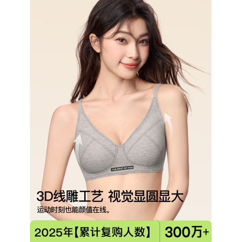 【79.98元任選2件】內衣女小胸聚攏防下垂收副乳無鋼圈舒適文胸