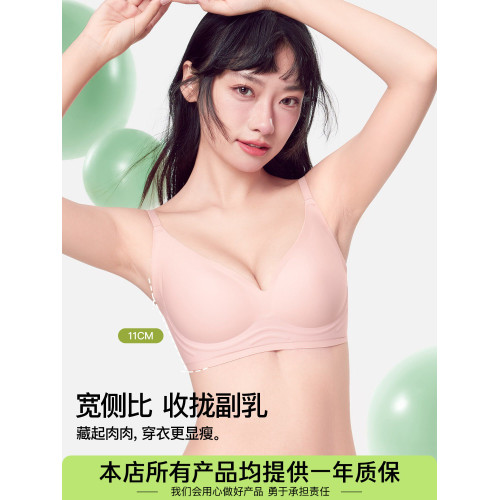 【79.98元任選2件】內衣女小胸聚攏防下垂收副乳無鋼圈舒適文胸