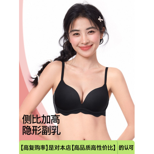【79.98元任選2件】內衣女小胸聚攏防下垂收副乳無鋼圈舒適文胸