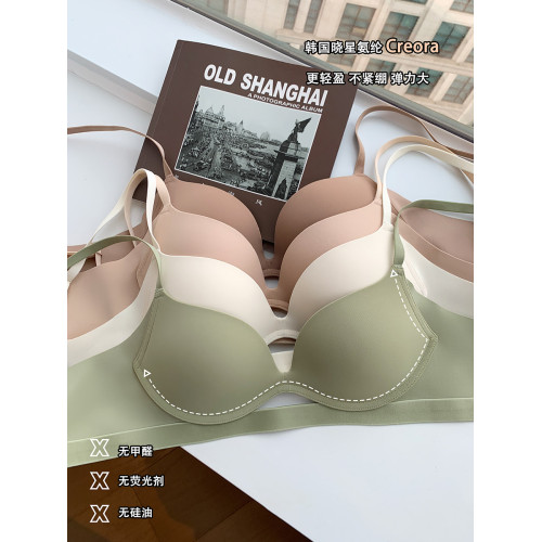 光面無痕裸感無鋼圈小胸聚攏內衣女舒適上托防下垂收副乳文胸罩