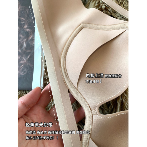 光面無痕裸感無鋼圈小胸聚攏內衣女舒適上托防下垂收副乳文胸罩