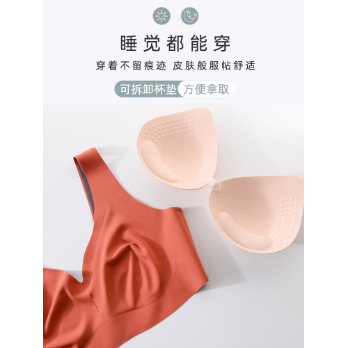 泰國乳膠無痕內衣女無鋼圈小胸聚攏運動收副乳防下垂背心式文胸夏