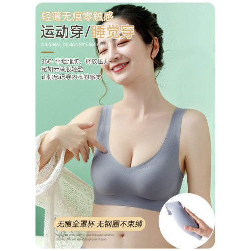 無痕運動內衣女夏季小胸聚攏無鋼圈收副乳防下垂上托背心式文胸罩