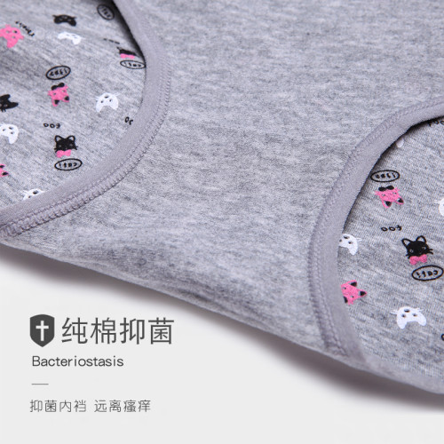 內褲女中腰女生純棉大碼2026新款女士小平角收腹提臀全棉三角褲頭