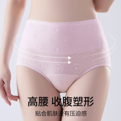 7A抑菌純棉高腰收腹提花舒適內襠加長女士內褲柔軟透氣全棉三角褲