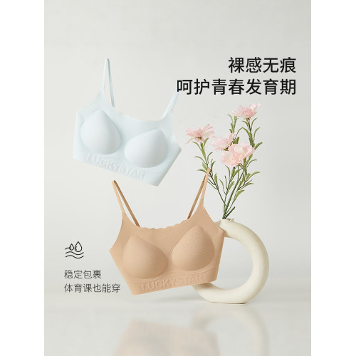 高中生初中生少女背心內衣學生發育期定型青少年女孩運動文胸女童