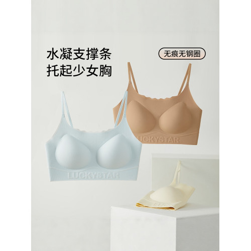 高中生初中生少女背心內衣學生發育期定型青少年女孩運動文胸女童