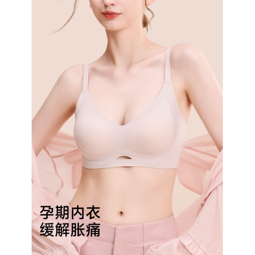 孕期孕婦懷孕期專用內衣女士小胸聚攏不勒胃防下垂收副乳睡覺可穿