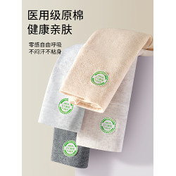 雅鹿女士內褲純棉加長抗菌襠收腹收小肚子無痕高腰透氣女生三角褲