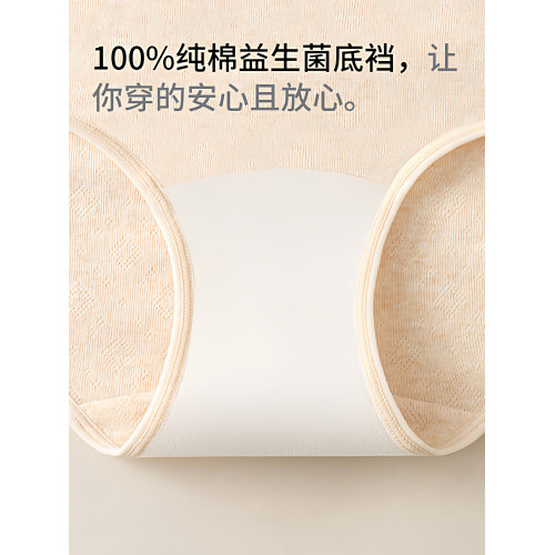 雅鹿女士內褲純棉加長抗菌襠收腹收小肚子無痕高腰透氣女生三角褲