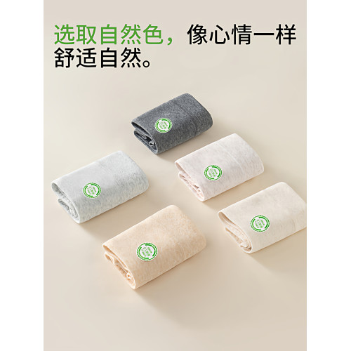 雅鹿女士內褲純棉加長抗菌襠收腹收小肚子無痕高腰透氣女生三角褲