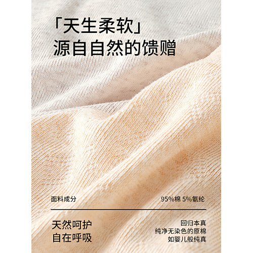 雅鹿女士內褲純棉加長抗菌襠收腹收小肚子無痕高腰透氣女生三角褲