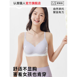 貓人內衣學生初高中生青春發育期背心大童女孩無痕透氣少女文胸