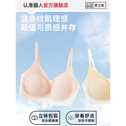 貓人內衣學生初高中生青春發育期背心大童女孩無痕透氣少女文胸