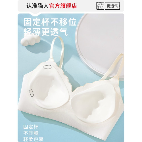 貓人內衣學生初高中生青春發育期背心大童女孩無痕透氣少女文胸