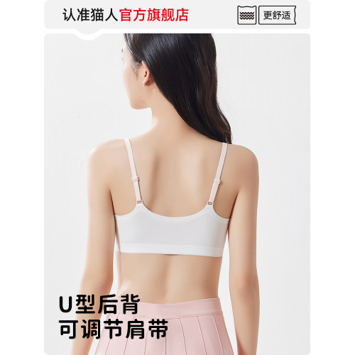 貓人內衣學生初高中生青春發育期背心大童女孩無痕透氣少女文胸
