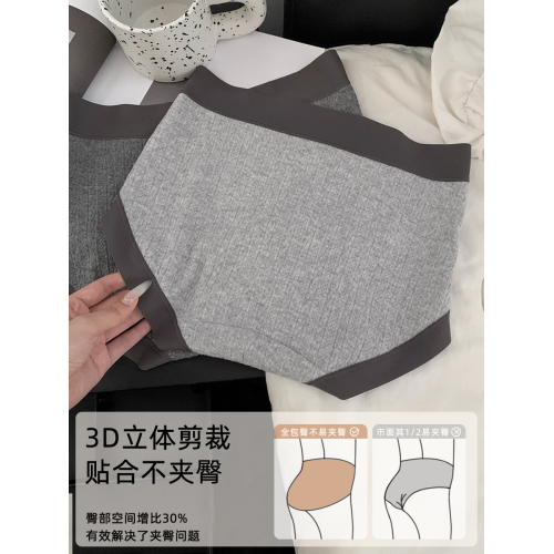 高級感大碼胖MM高腰無痕女士抗菌內褲女不夾屁股純棉特大碼200斤