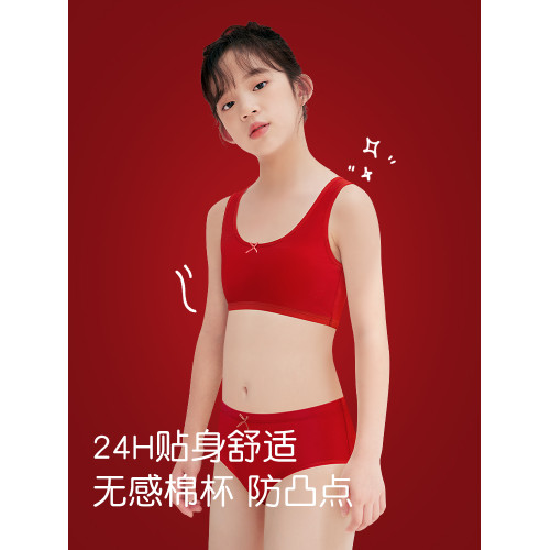 12嵗女孩本命年內衣內褲套裝女童紅色純棉背心學生文胸2026屬馬年
