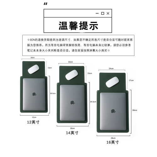 適用於華爲matebook14電腦包16寸蘋果13寸macbook內膽包筆記型電腦保護套matepad11寸平板包ipad收納包數碼