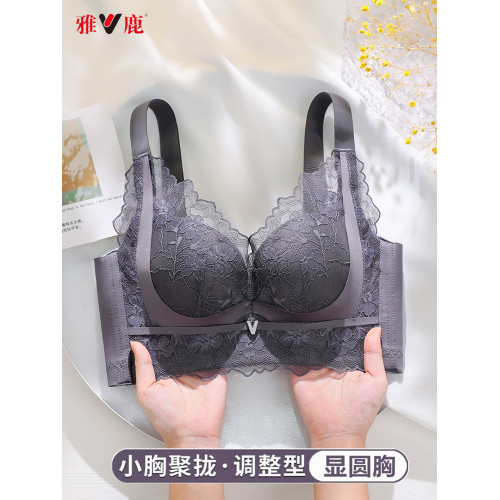 雅鹿調整型矯正內衣女小胸聚攏顯大收副乳無鋼圈防下垂上托文胸罩