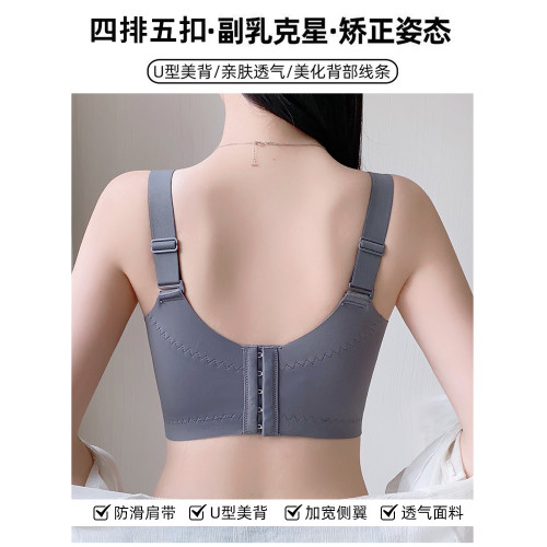 雅鹿調整型矯正內衣女小胸聚攏顯大收副乳無鋼圈防下垂上托文胸罩