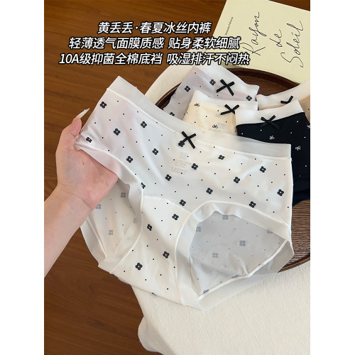 冰絲內褲女生2025新款夏季薄款10A純棉抗菌襠女士無痕透氣三角褲