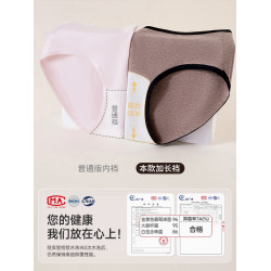 貓人無痕內褲女純棉抗菌襠2026新款100%全棉中腰少女生三角短褲頭