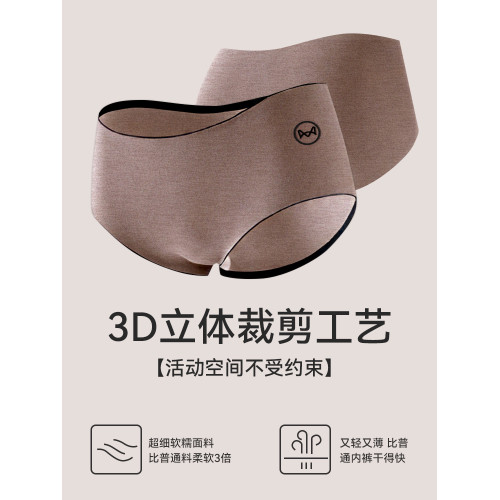 貓人無痕內褲女純棉抗菌襠2026新款100%全棉中腰少女生三角短褲頭