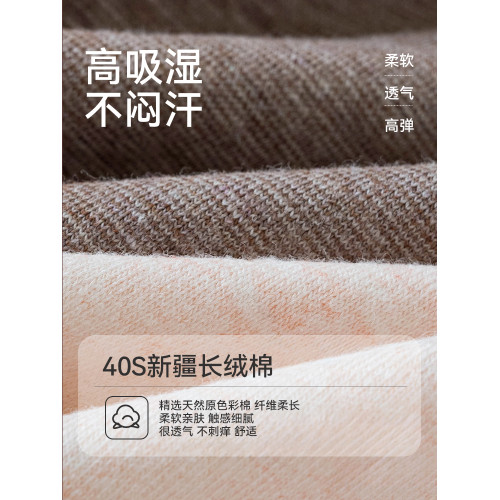 貓人無痕內褲女純棉抗菌襠2026新款100%全棉中腰少女生三角短褲頭