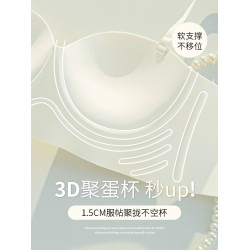 無痕半杯內衣女小胸聚攏顯大u型美背薄款夏季露背隱形文胸罩夏天