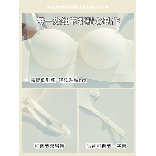 無痕半杯內衣女小胸聚攏顯大u型美背薄款夏季露背隱形文胸罩夏天