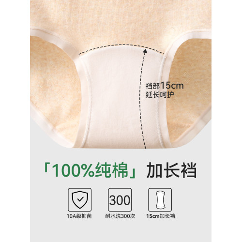 女士內褲女胖mm大碼純棉抗菌高腰2025新款不夾臀寬鬆短褲三角女式