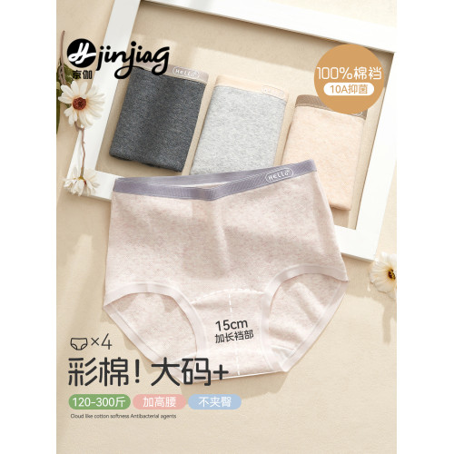 女士內褲女胖mm大碼純棉抗菌高腰2025新款不夾臀寬鬆短褲三角女式