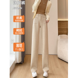 加長加絨秋冬濶腿褲女2026新款高個子175直筒顯瘦170高腰拖地褲子