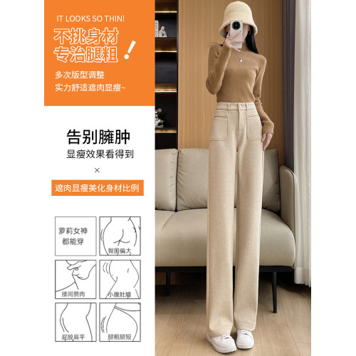 加長加絨秋冬濶腿褲女2026新款高個子175直筒顯瘦170高腰拖地褲子