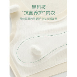 女童內衣小背心兒童發育期小學生女孩抹胸少女文胸大童一階段12嵗