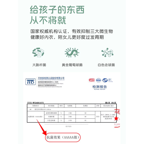 女童內衣小背心兒童發育期小學生女孩抹胸少女文胸大童一階段12嵗